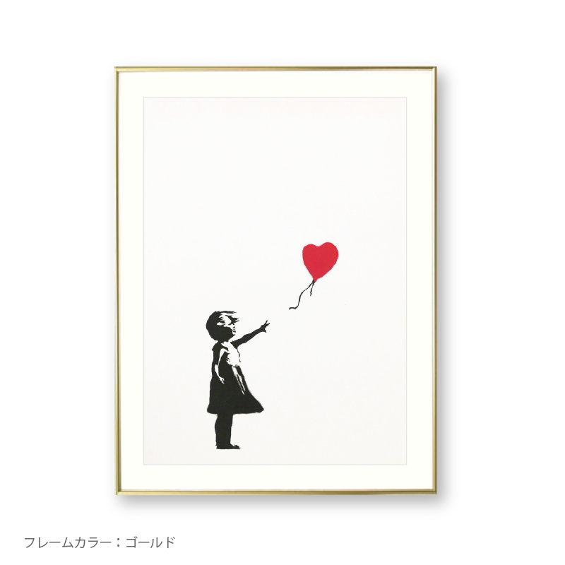 Girl with a Balloon バンクシー模写？複製画？証明書？有り-